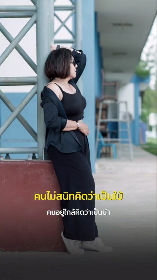 TikTok video thumbnail by bumstyle11