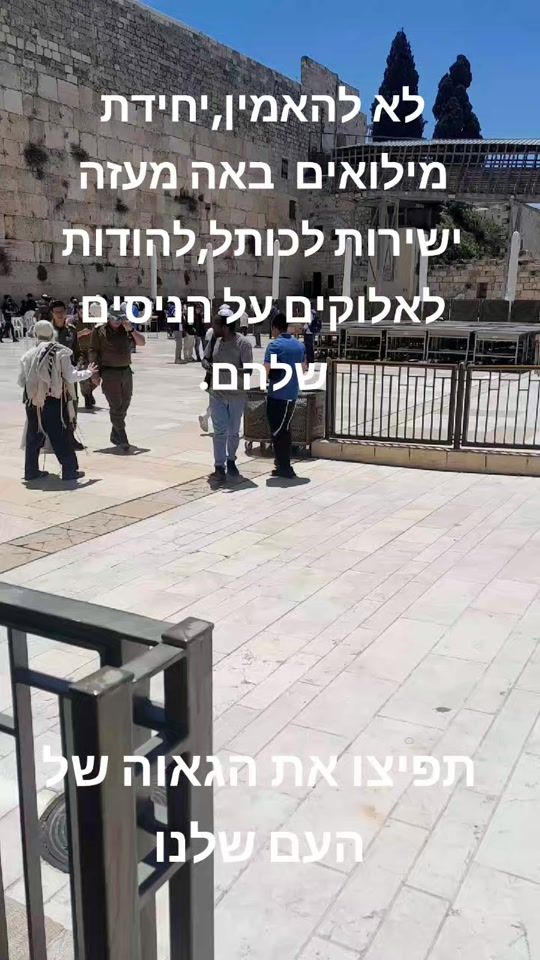 TikTok video thumbnail by eyal.b.566