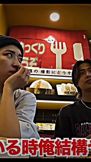 TikTok video thumbnail by 6.tara_daze.9