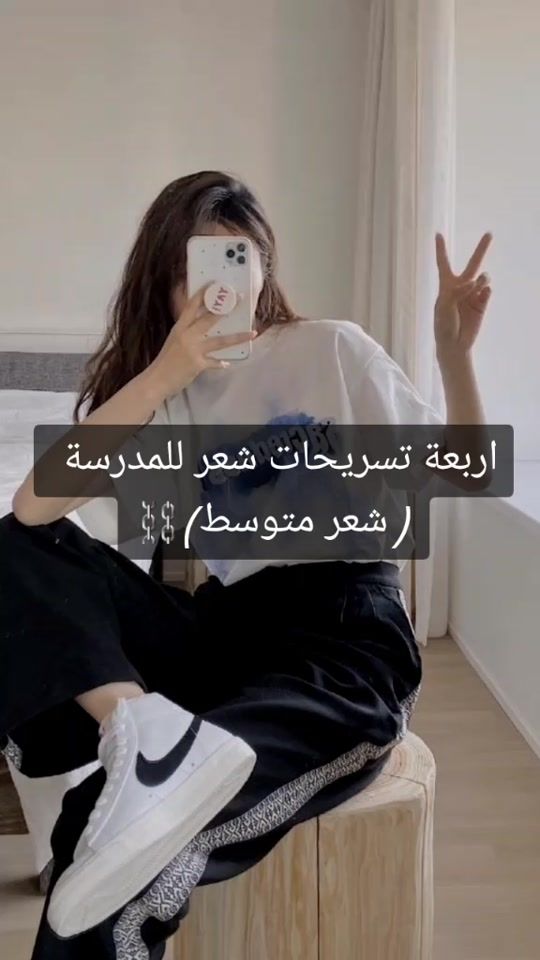TikTok video thumbnail by haja_r1