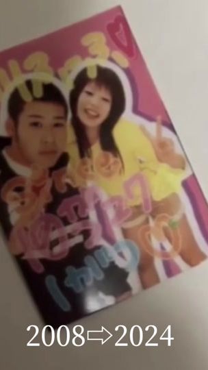 TikTok video thumbnail by mocaaaa82