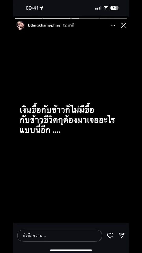 TikTok video thumbnail by kunhee88
