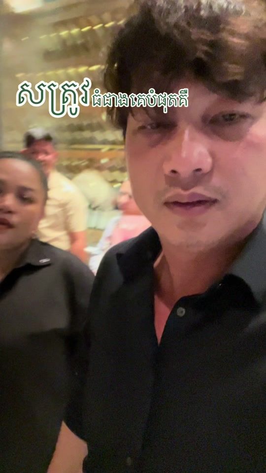 TikTok video thumbnail by khumponadet