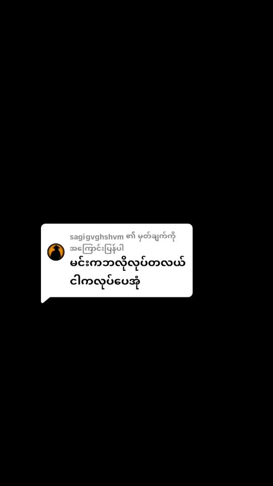 TikTok video thumbnail by hov.bov