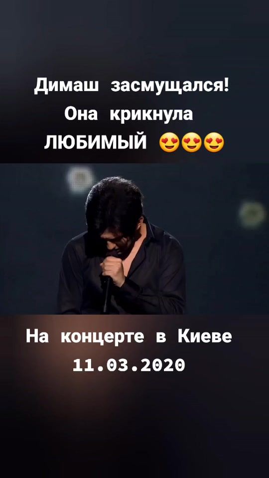 TikTok video thumbnail by dimashonelove