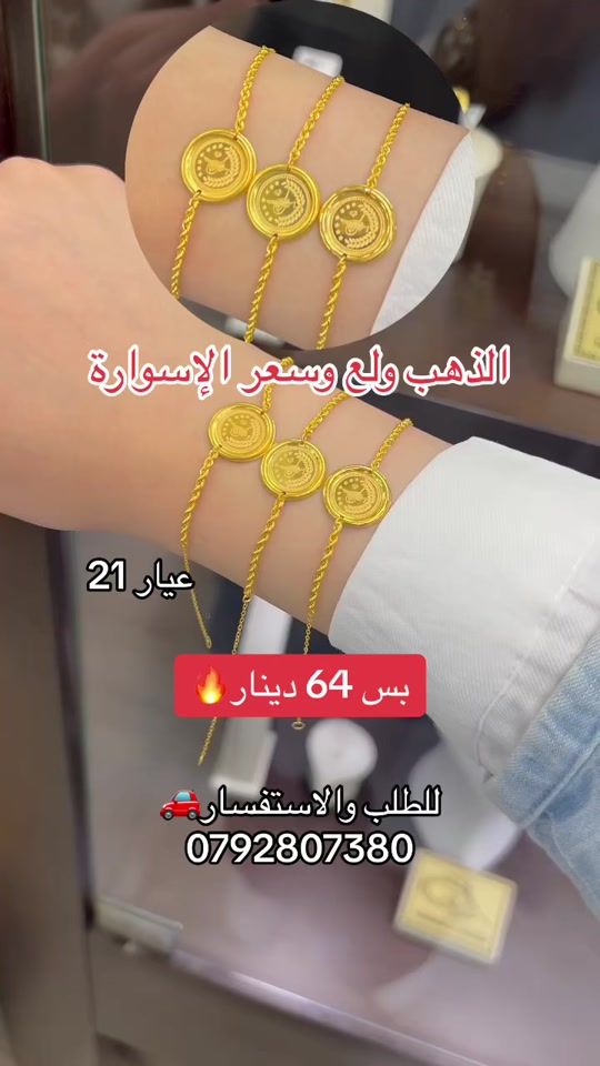 TikTok video thumbnail by hareem_elsoltan