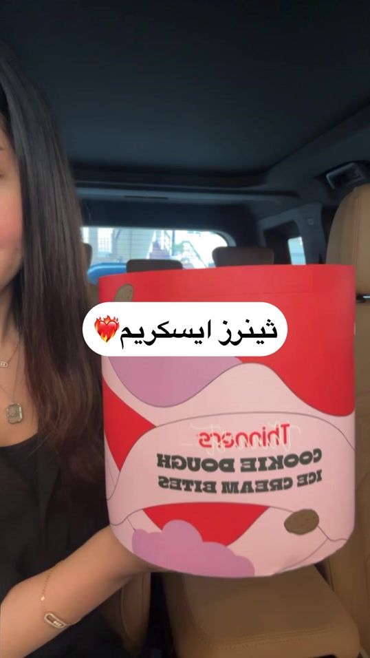 TikTok video thumbnail by faa.vlogs