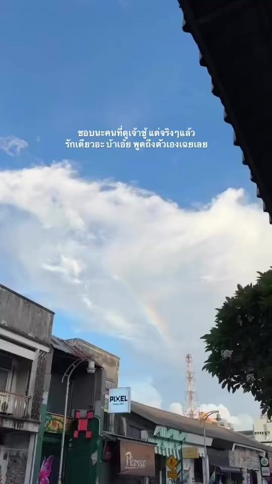 TikTok video thumbnail by queenppx_