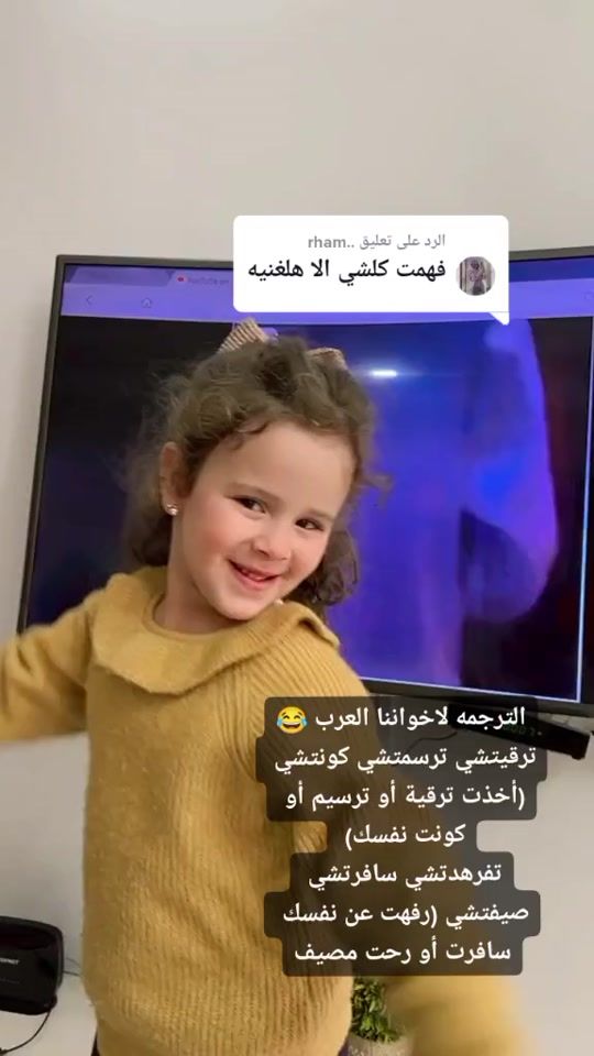 TikTok video thumbnail by nanseyaser