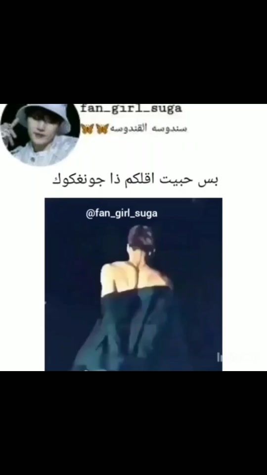 TikTok video thumbnail by jungmal_bts