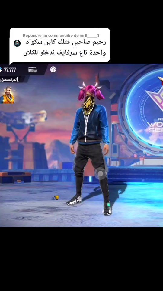 TikTok video thumbnail by tik4fans