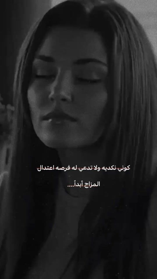 TikTok video thumbnail by sa31me3