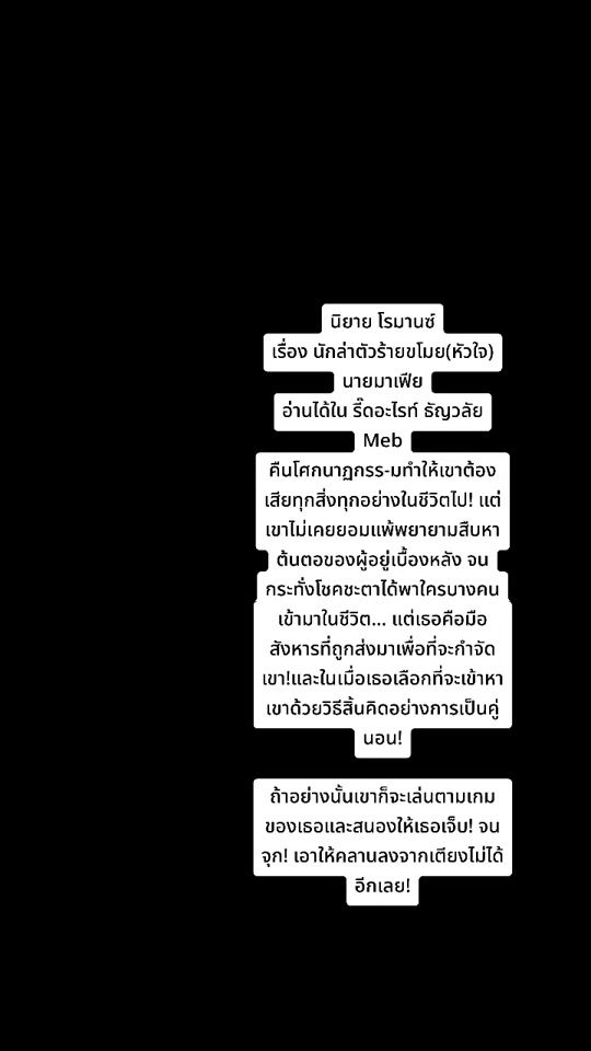 TikTok video thumbnail by musney210360