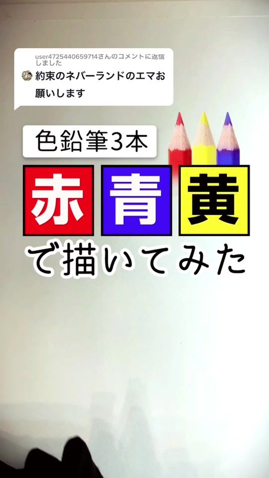 TikTok video thumbnail by pen_3173