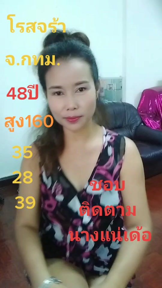 TikTok video thumbnail by roserossukon1