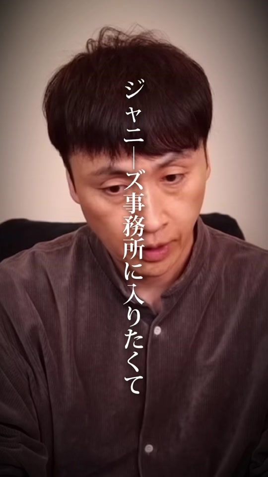 TikTok video thumbnail by kojimadayo0716