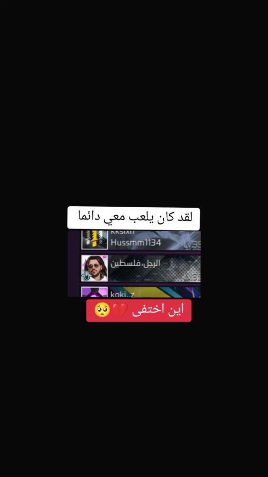 TikTok video thumbnail by alraqawi128
