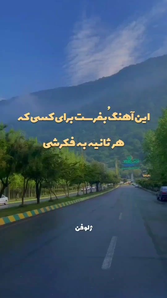 TikTok video thumbnail by farzinhd
