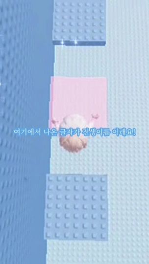 TikTok video thumbnail by hsogw