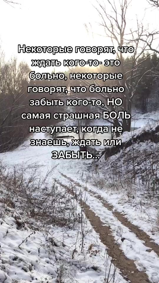 TikTok video thumbnail by marmelladov