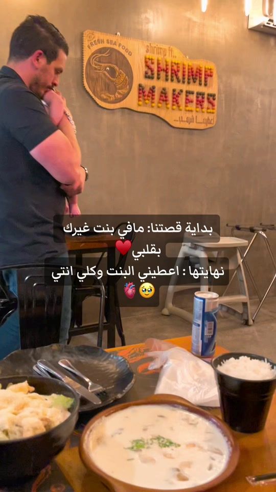 TikTok video thumbnail by rahafaa03