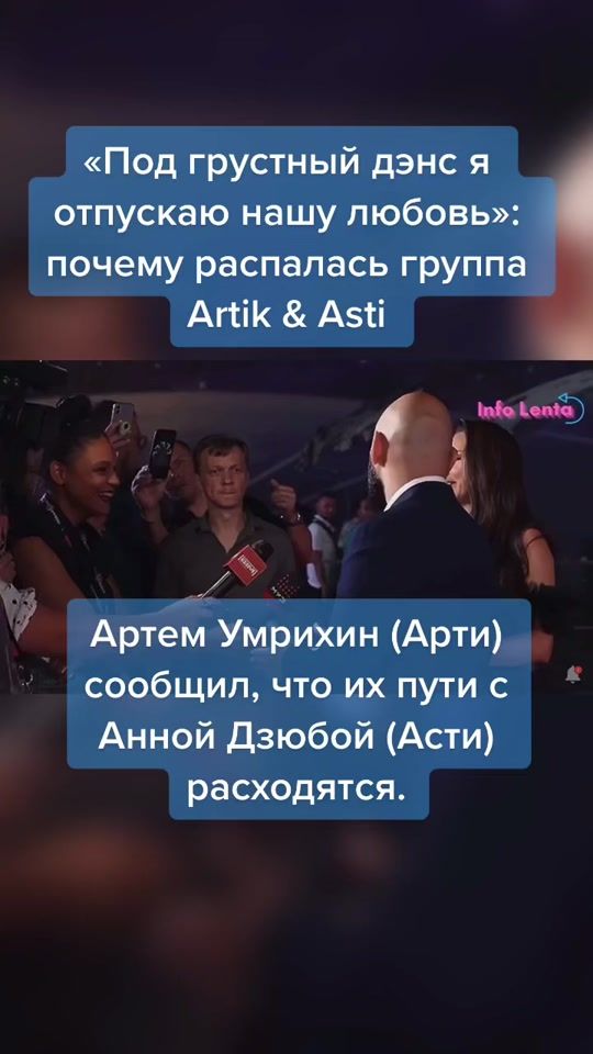 TikTok video thumbnail by love_stars_stories