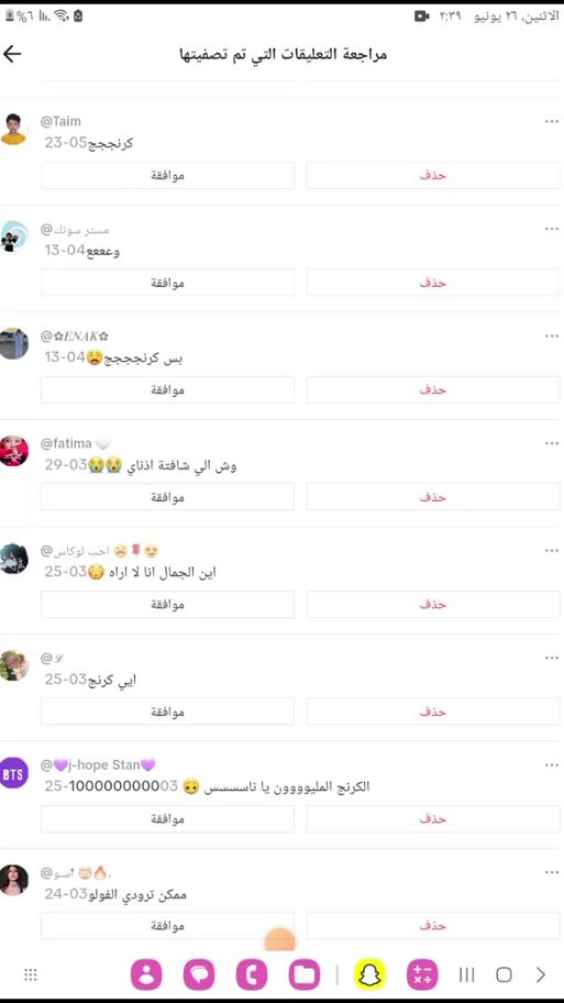 TikTok video thumbnail by remas20r4