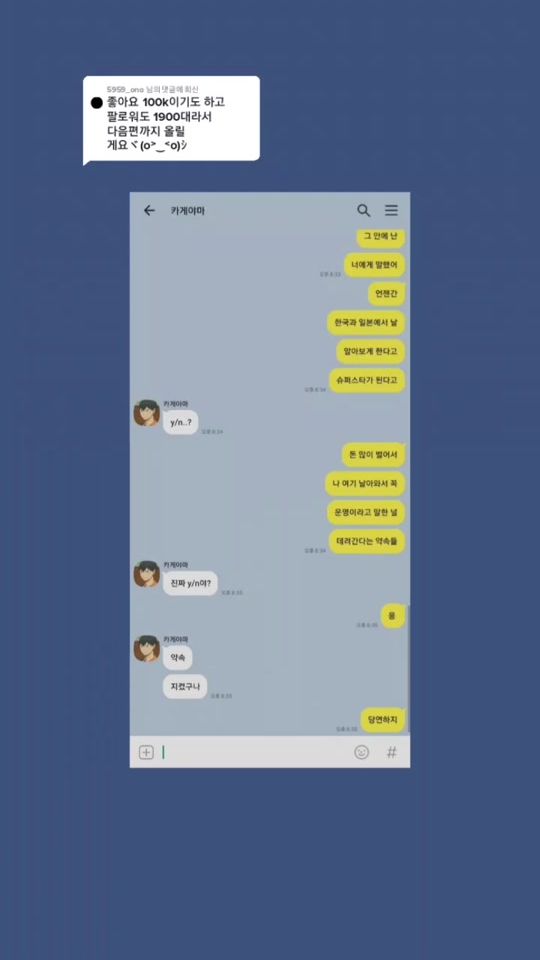 TikTok video thumbnail by 5959_ono