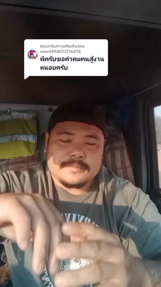 TikTok video thumbnail by boy_go5