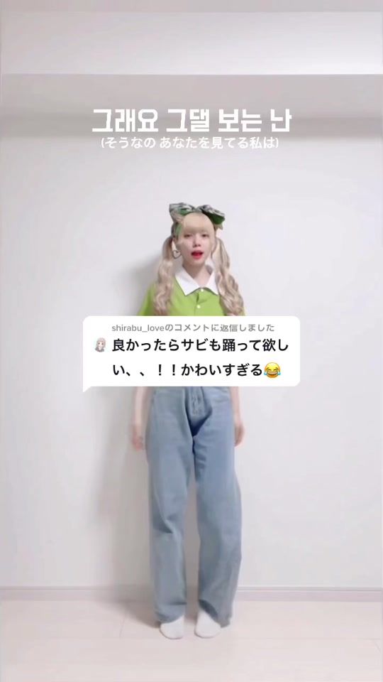 TikTok video thumbnail by kanzakianna36