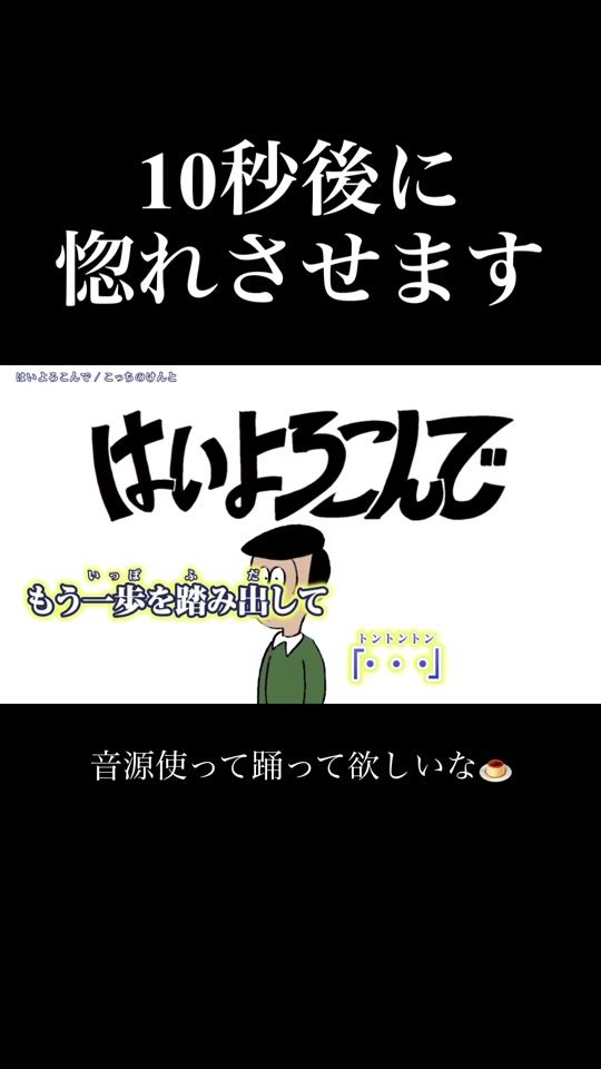 TikTok video thumbnail by kyomupuri