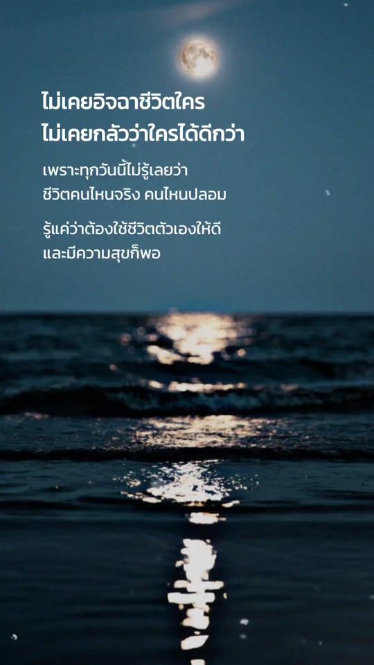 TikTok video thumbnail by thiti.67