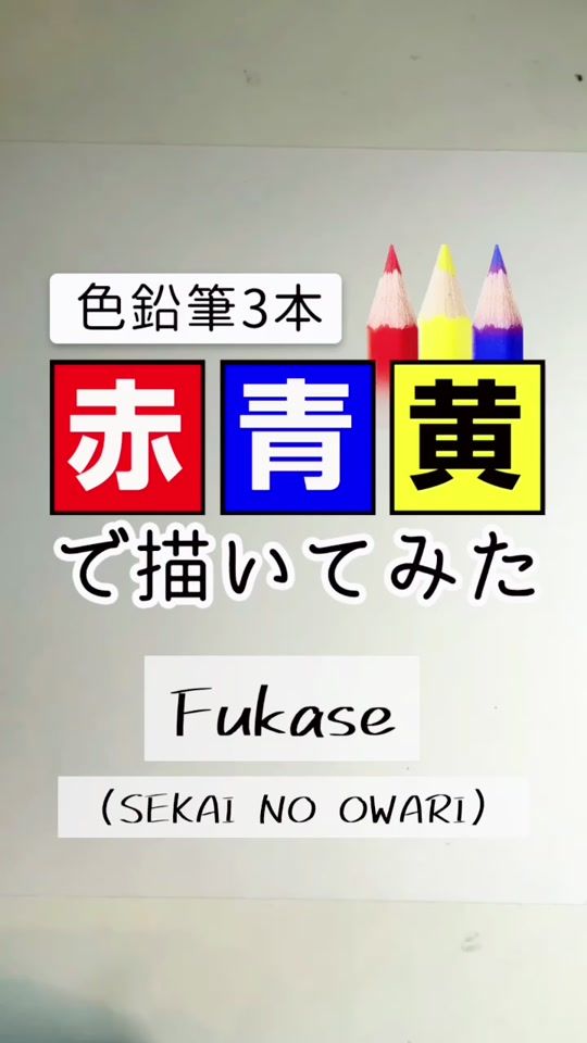 TikTok video thumbnail by pen_3173