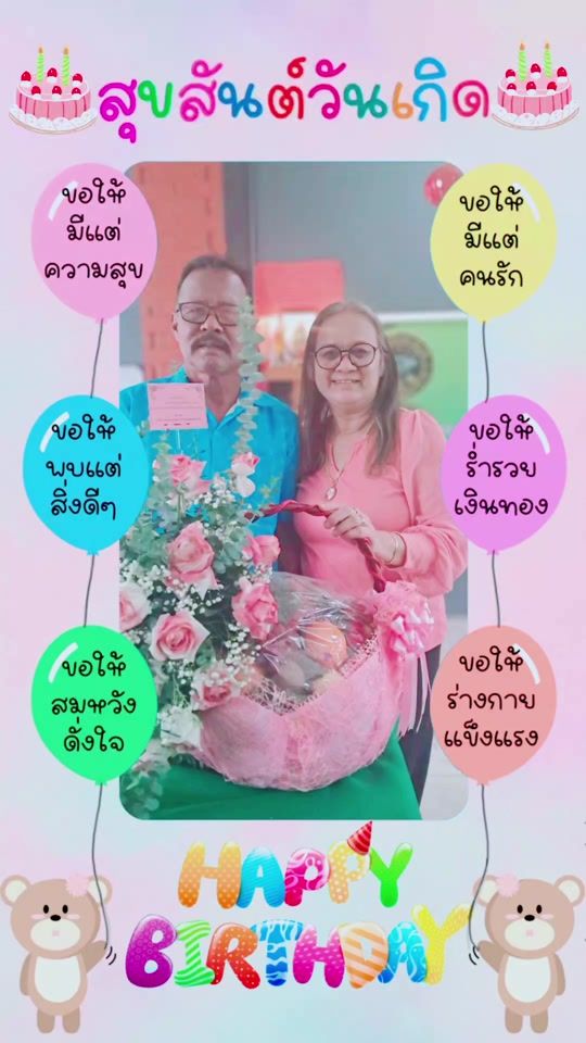 TikTok video thumbnail by user24367045