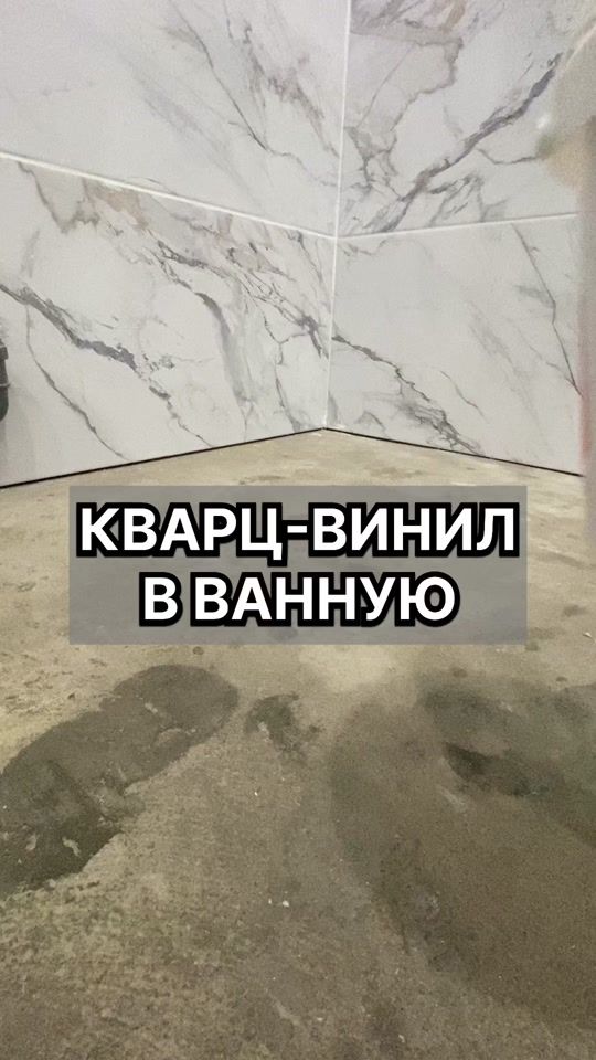 TikTok video thumbnail by laminat32prof