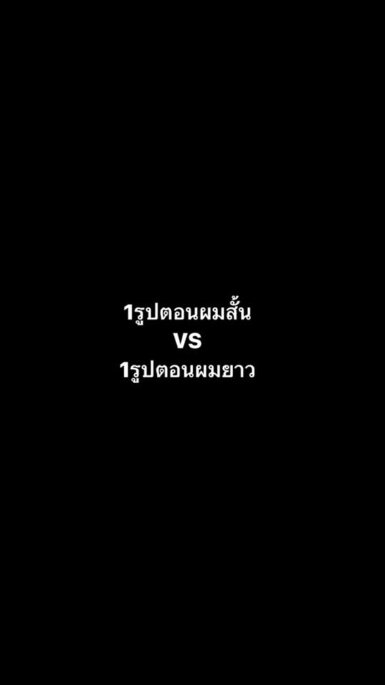 TikTok video thumbnail by phetmanykhatthiya