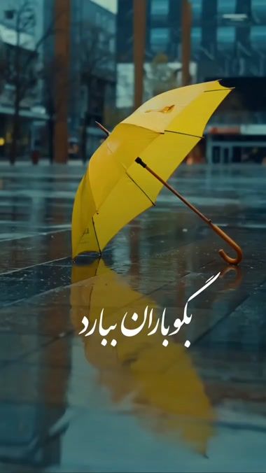 TikTok video thumbnail by baran_music