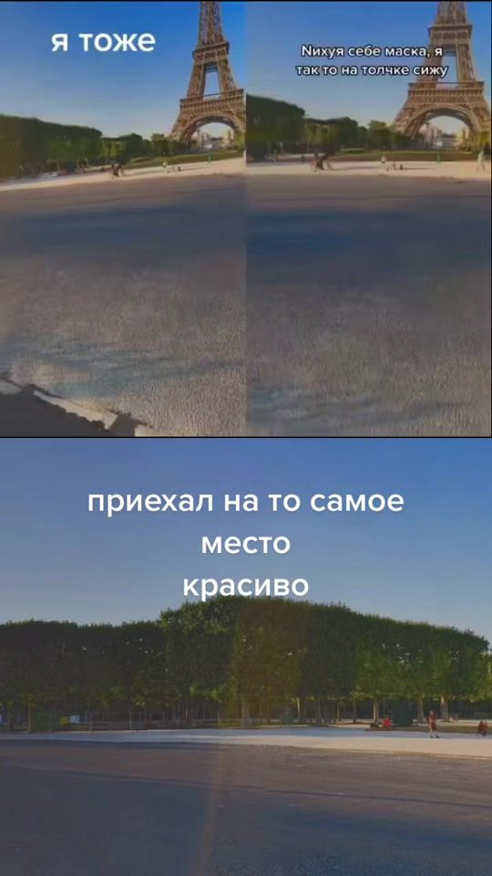 TikTok video thumbnail by yomolp