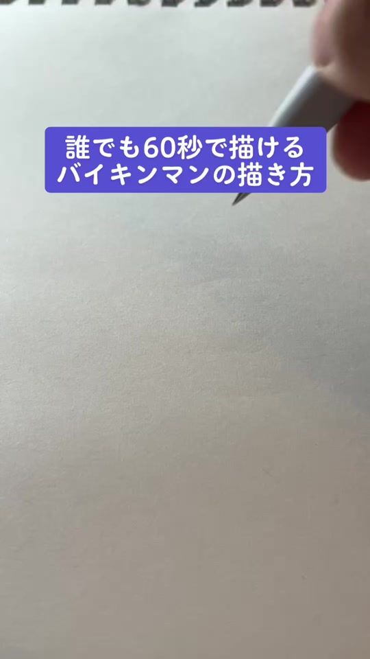 TikTok video thumbnail by suda.1109