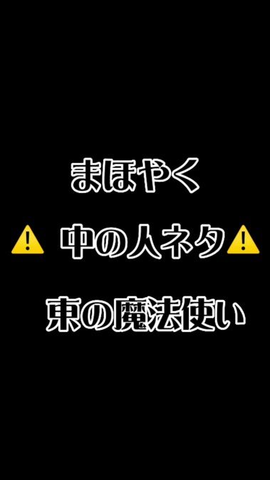 TikTok video thumbnail by syuntaro_22