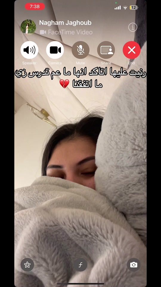 TikTok video thumbnail by nermeendarras