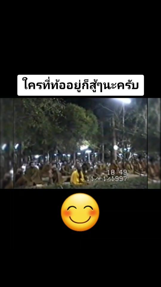 TikTok video thumbnail by buddha_5000_years