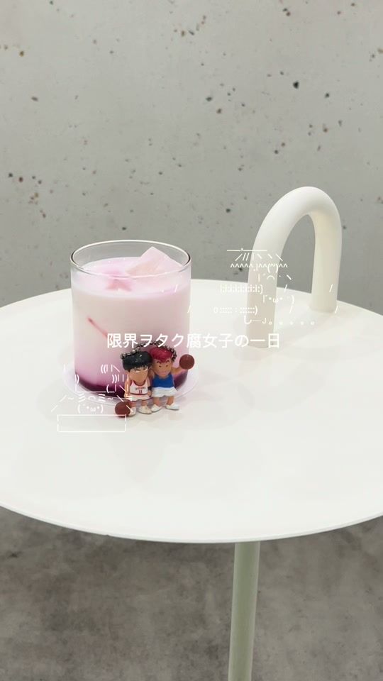 TikTok video thumbnail by genkaiwotaku_piyo