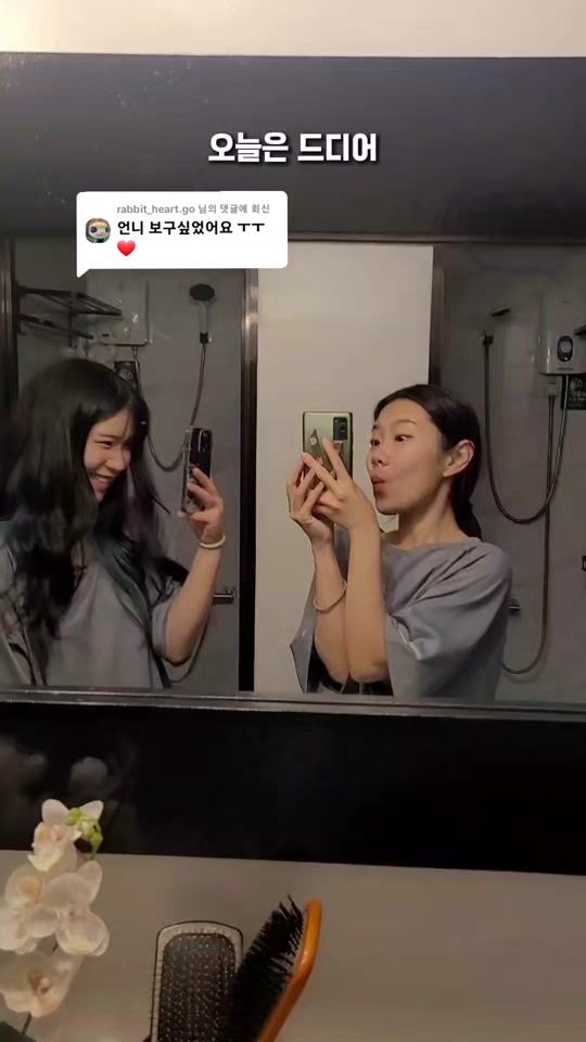 TikTok video thumbnail by daye_laye