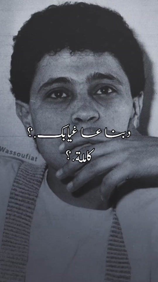 TikTok video thumbnail by ali...bakkour