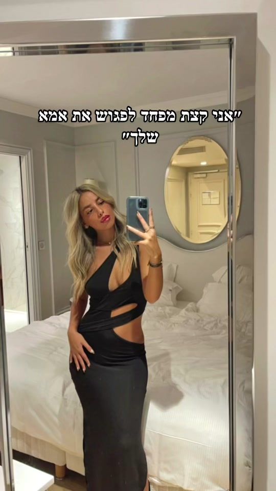 TikTok video thumbnail by meitardagan
