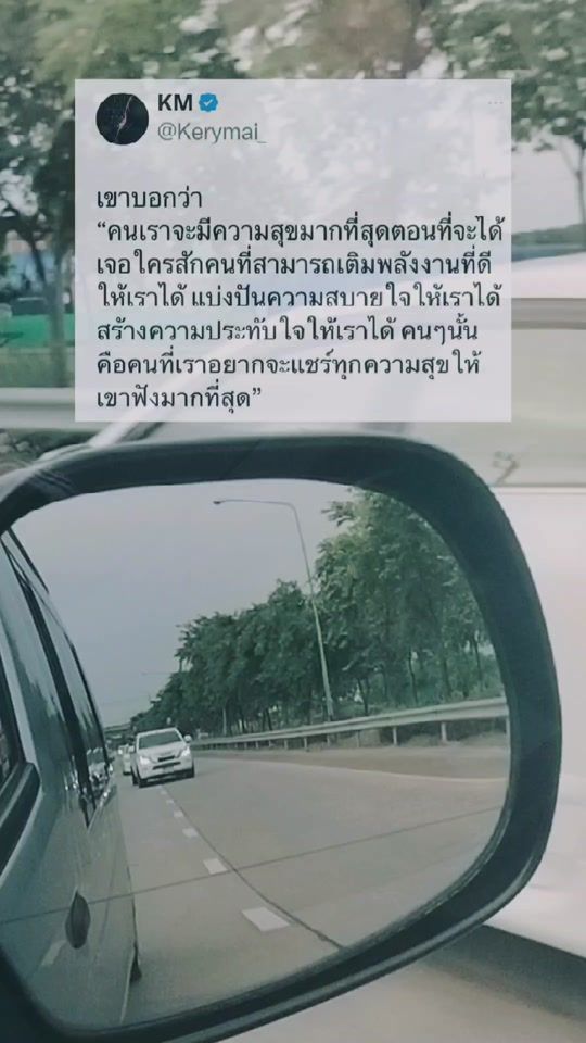 TikTok video thumbnail by thanichavancing.428