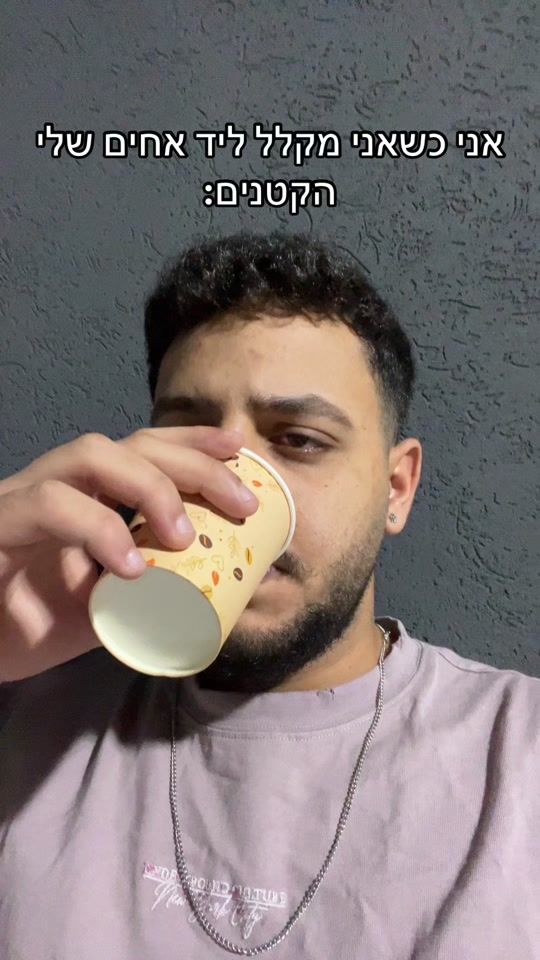 TikTok video thumbnail by tom.danino1
