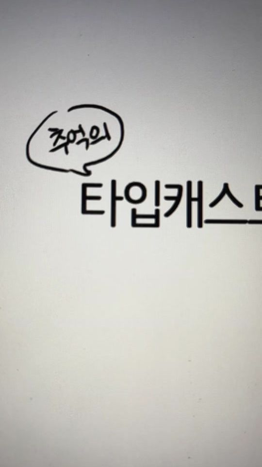 TikTok video thumbnail by 0526_k