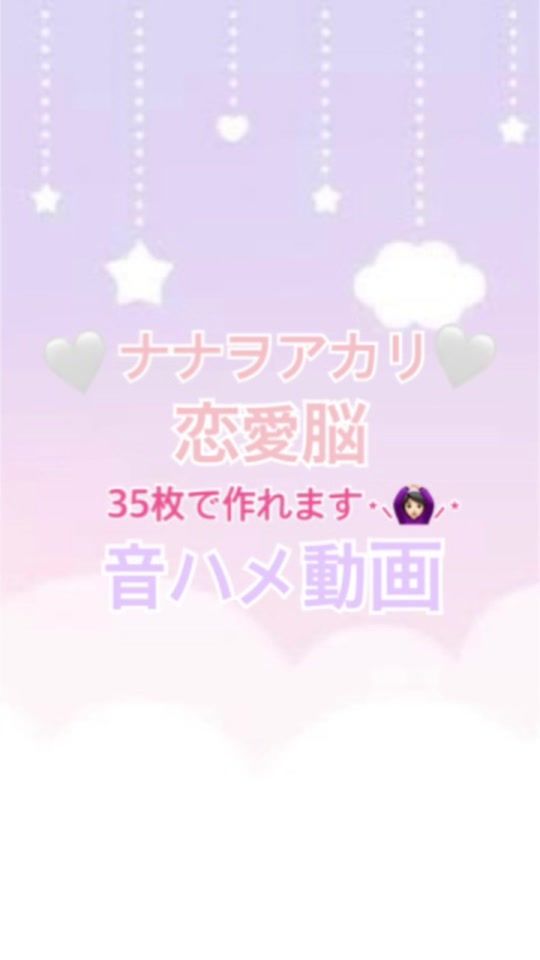 TikTok video thumbnail by taaaaachandesu